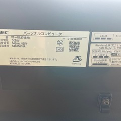 ディスクトップパソコンの画像
