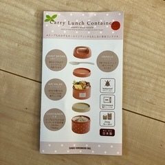 ランチボックスの画像