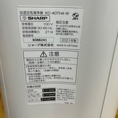 加湿空気清浄機　①の画像
