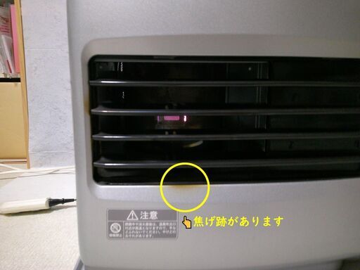 コロナ石油ファンヒーター FH-G3218Y 【プロフィールをご一読ください】