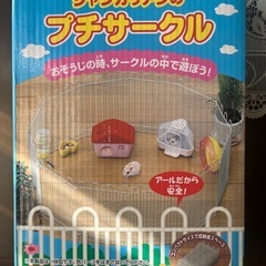 ハムスターのプチサークル
