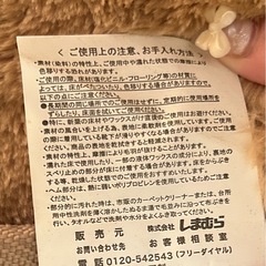 薄いブラウン ラグ 85×170の画像
