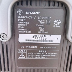 SHARP LC20NE7の画像