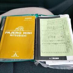 今日の引き取り限定　三菱 パジェロミニ DUKE 白 SUVの画像