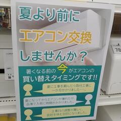 HITACHI  エアコン  24年製  2.2kw    TJ10566