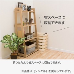 ニトリ　すのこ　シングルサイズの画像