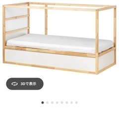 お取引中　IKEA ロフトベット
