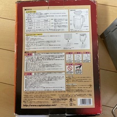 キャプテンスタッグ 火起こし器 大　バーベキュー　キャンプの画像