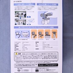 Webカメラ　新品の画像