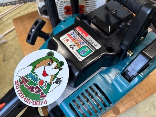 ? 【チェーンソー】makita エンジン ME333【地域最大電動工具の売場・エンジン工具 高価買取アールワン田川】
