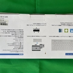 格安！ワイヤレスキーボードの画像
