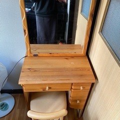 ドレッサー、差し上げます。