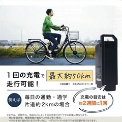【電動自転車】高性能3センサー付　チャイルドシート可の画像
