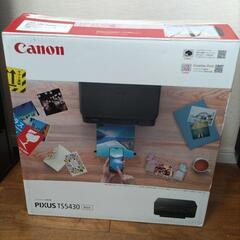 Canon PIXUS TS5430 ブラック インクジェット複...