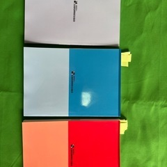 乙四参考書三冊セット　縁起のいい一発合格！の画像