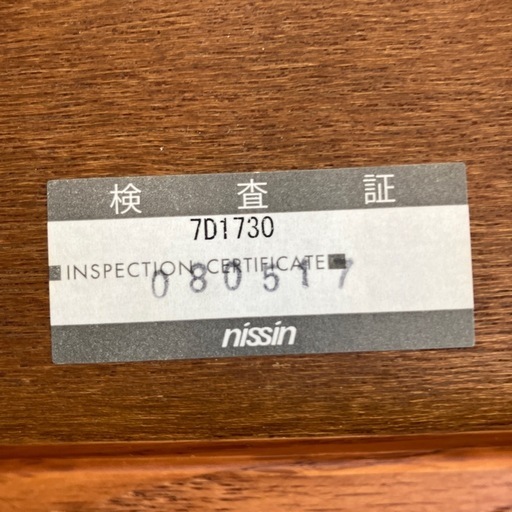 K2503-188 配送不可 日進木工　可変式 ダイニングテーブル キズ汚れ有り