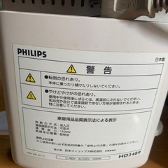 philip オイルヒーター の画像