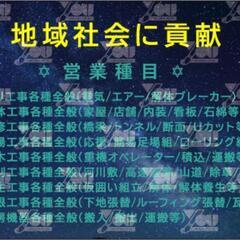 アルバイト