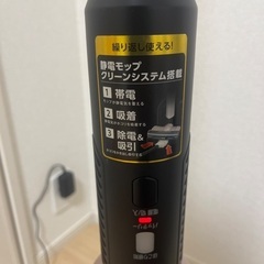 アイリス　コードレス掃除機　紙パック式の画像