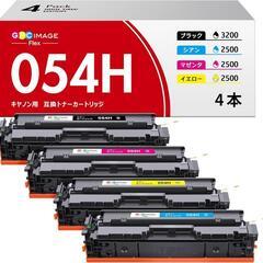 新　CRG-054H CRG054H 互換トナー キャノン 対応...