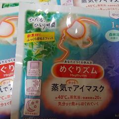 お手入れセットの画像