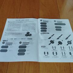 ダンベル バーベル 計60kgのセットの画像