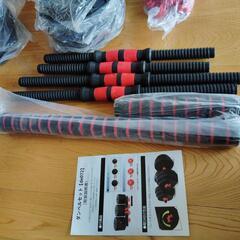 ダンベル バーベル 計60kgのセットの画像