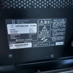 プラズマテレビ
の画像