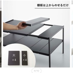tower 山崎実業 伸縮シンク下ラックの画像