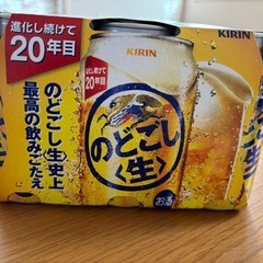 キリン　のどごし生　