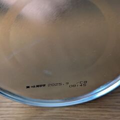 ミルク　はいはい　和光堂　810gの画像