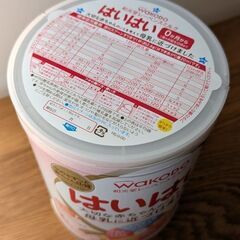 ミルク　はいはい　和光堂　810gの画像