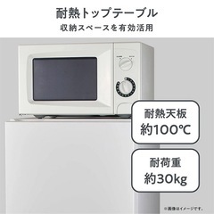 冷蔵庫の画像