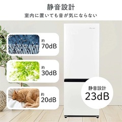 冷蔵庫の画像