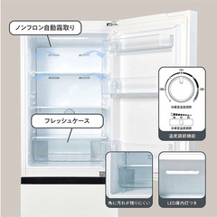 冷蔵庫の画像