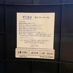 ヴリバ おむつポッド ダイパーペール Vlibaの画像