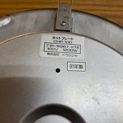 ホットプレート　ドウシシャ　91年製中古動作品の画像