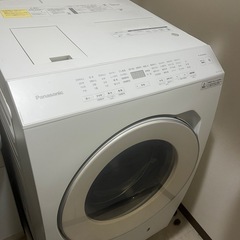 決まりました