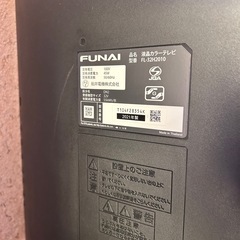 液晶カラーテレビ 32型の画像