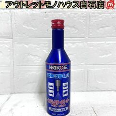 新品 ワコーズ インジェクタークリーナー DIESEL-1 20...