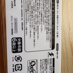 カービィ　カトラリーセットの画像