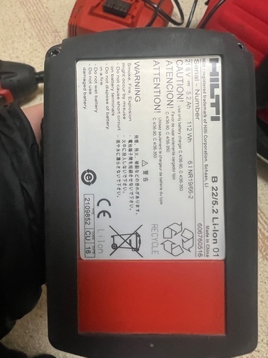 最終値下げ
！ヒルティ　 HILTI SID 22-A インパクトドライバー&SFH 22-A  振動ドリル　カバン付き　綺麗！ 