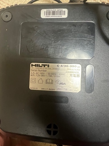 最終値下げ
！ヒルティ　 HILTI SID 22-A インパクトドライバー&SFH 22-A  振動ドリル　カバン付き　綺麗！ 
