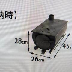 薪ストーブの画像
