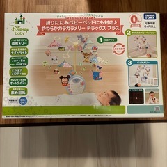 やわらかガラガラメリーデラックスプラスの画像