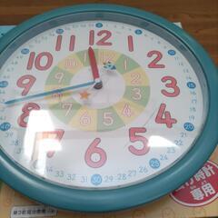 KUMON　スタディクロックの画像
