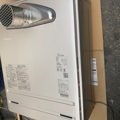 都市ガス　お風呂ボイラー　リモコン付きの画像
