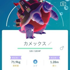 ポケモンGO 大津市南郷周辺　レイドバトル - 大津市