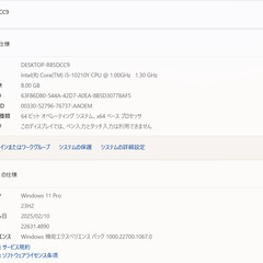 薄型軽量！人気のUltraLite ブラック【一宮でWindows11搭載機！NEC VersaPro 12.5インチ 2020年発売モデル Intel Core i5 第10世代 RAM8GB/新品NVMe SSD 256GB搭載】一宮市のパソコン屋 Mr.Carnival（ミスカニ）です！パソコン修理・中古パソコンの販売【クレカ&PayPay使えます！】店頭在庫PCのご紹介です！受け渡しは店舗にて(^^)/【Webカメラ・マイク・Bluetooth搭載　モバイルノートPC ノートパソコン】の画像