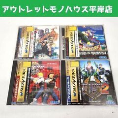 セガサターン ソフトまとめて バーチャコップ バーチャファイター...